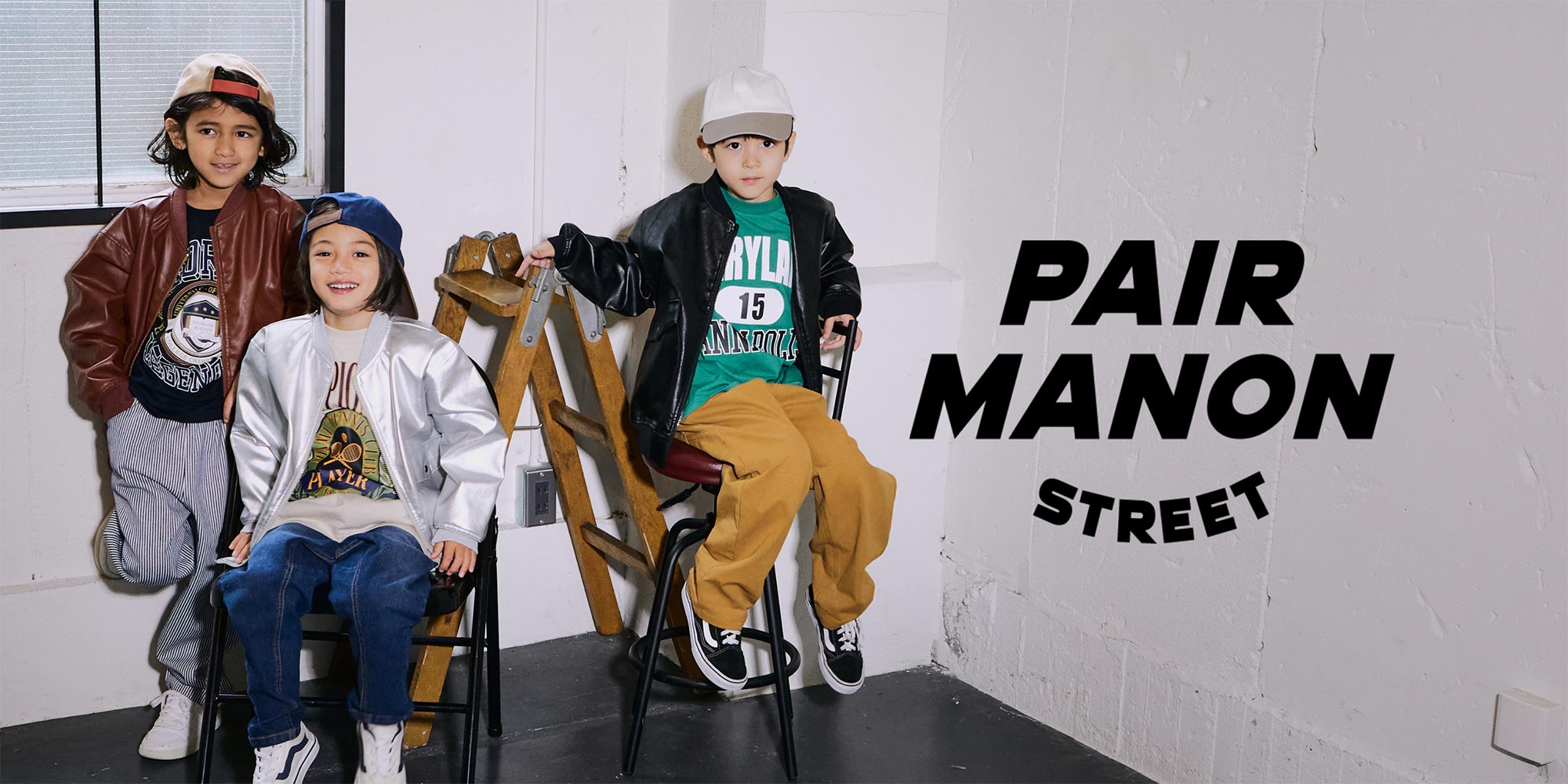 pairmanon street