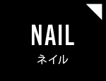 NAIL