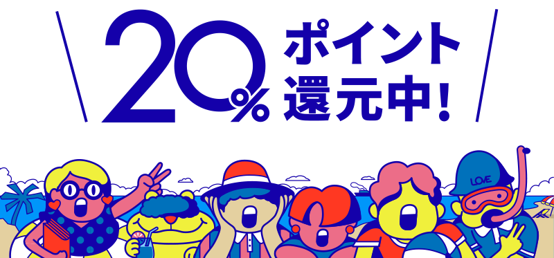 ドットエスティ