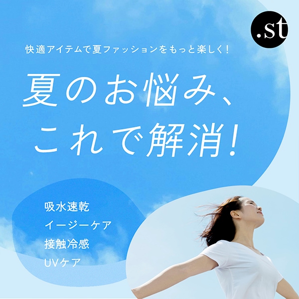 素材