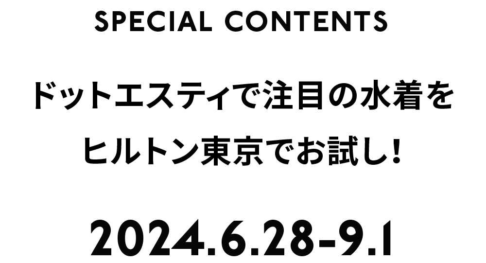 SPECIAL CONTENTS