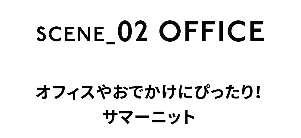TREND 02