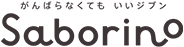 Saborino