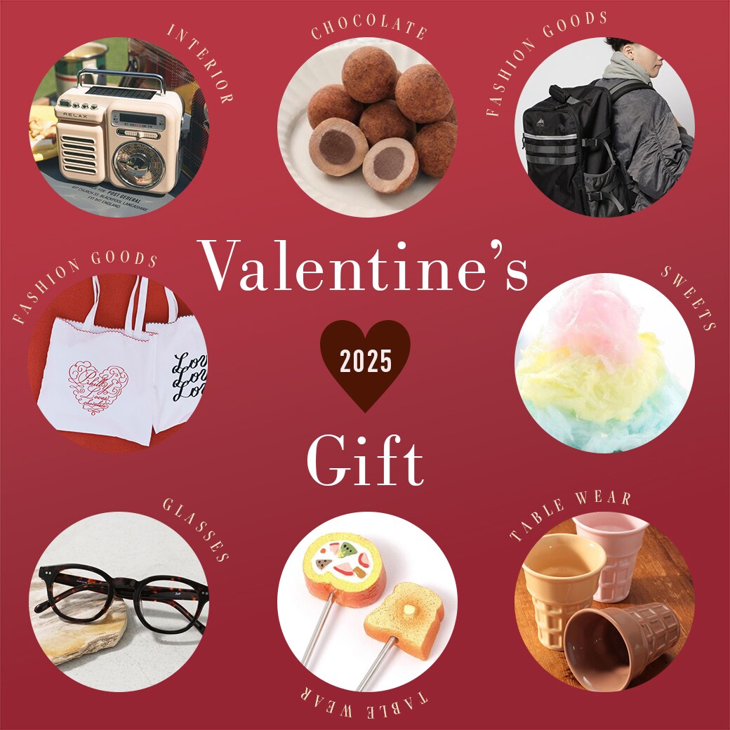 Valentine's Gift