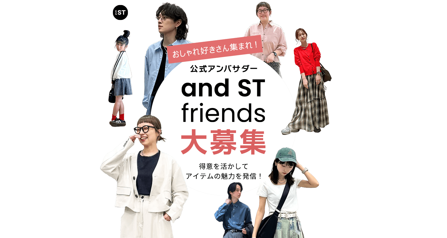 インフルエンサー募集