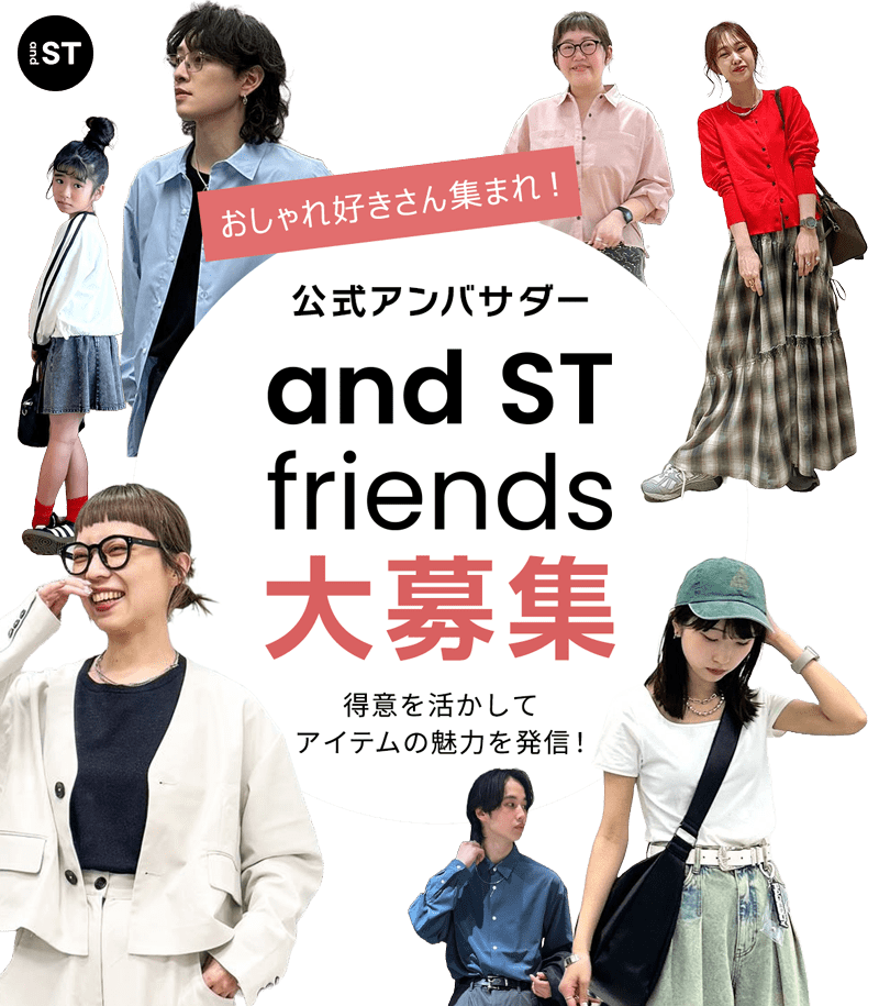 インフルエンサー募集