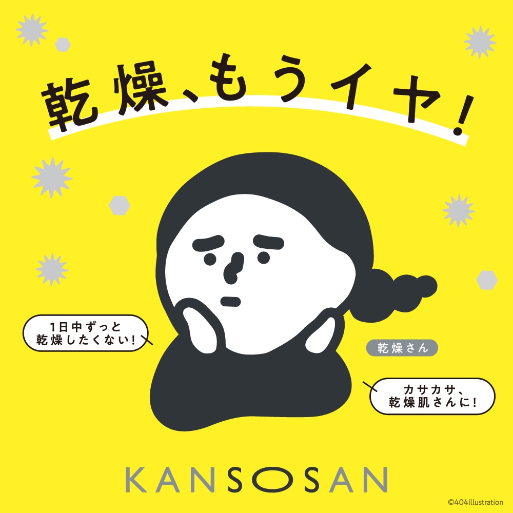 ビジュアル