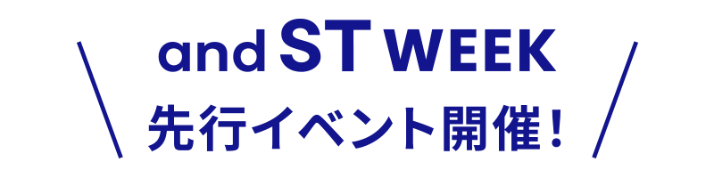 and ST