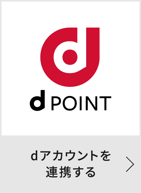 dpoint