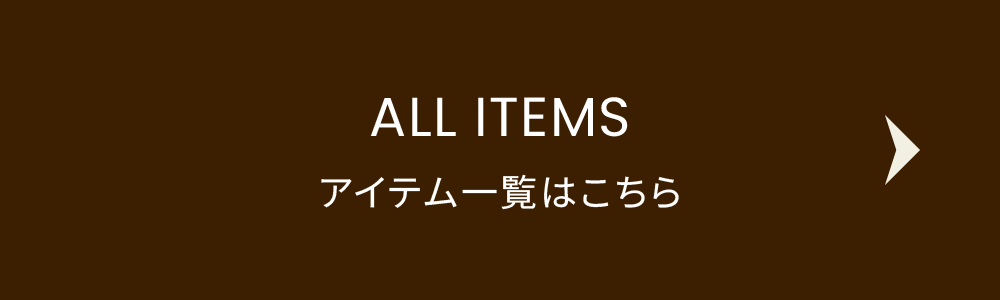 ALL ITEM