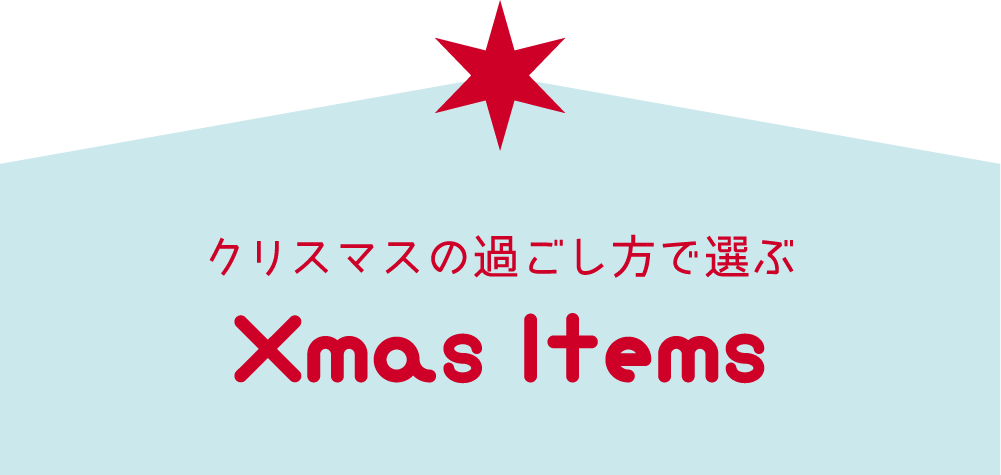 Xmas Items