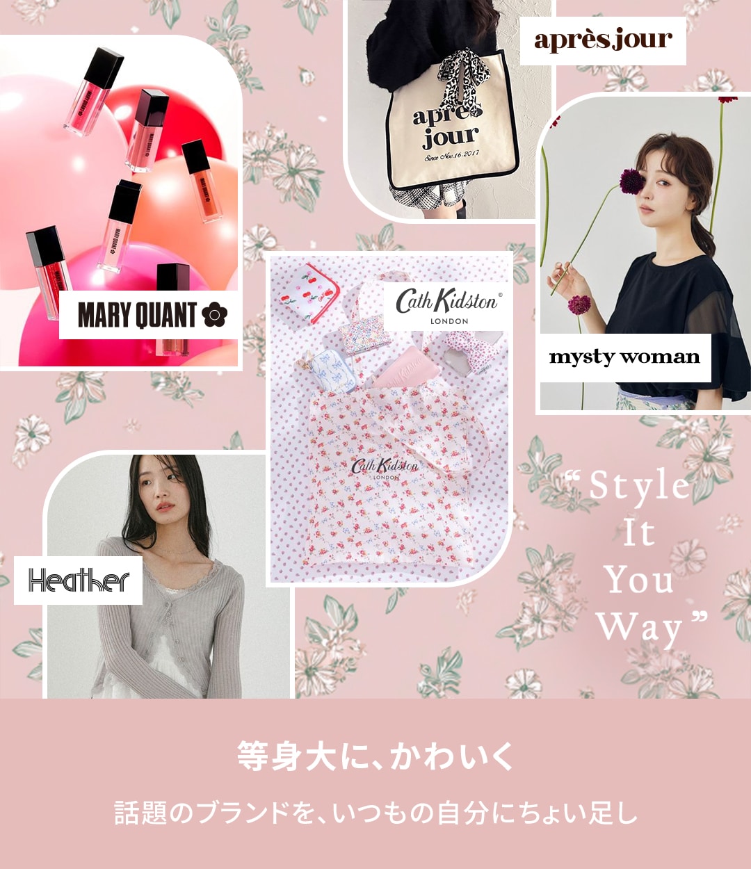 Valentine's Gift