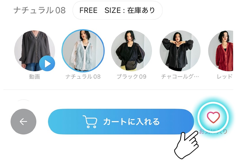 APP