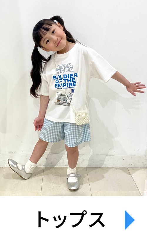 トップス