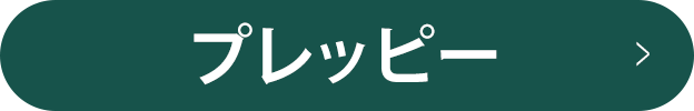 ネクストトレンド大調査