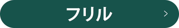 ネクストトレンド大調査