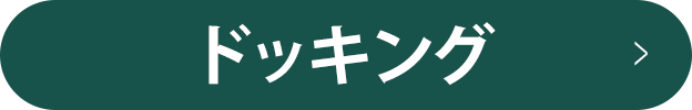 ネクストトレンド大調査