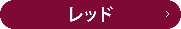 ネクストトレンド大調査
