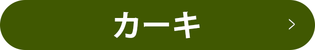 ネクストトレンド大調査