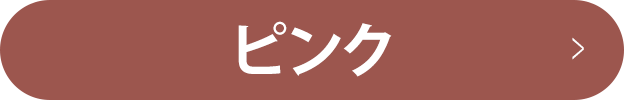 ネクストトレンド大調査