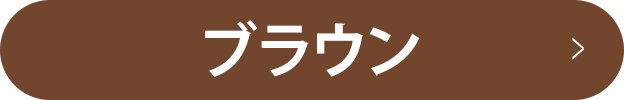 ネクストトレンド大調査