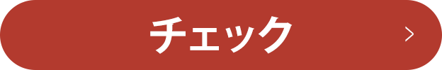 ネクストトレンド大調査