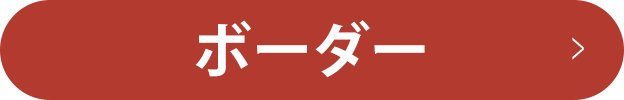 ネクストトレンド大調査