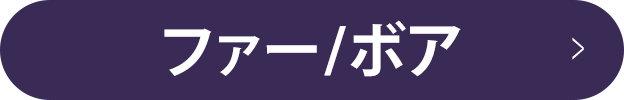 ネクストトレンド大調査