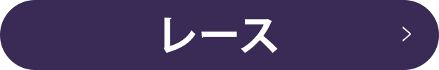 ネクストトレンド大調査