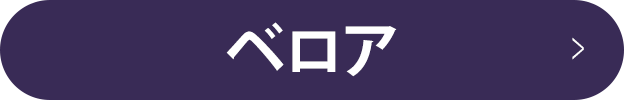 ネクストトレンド大調査