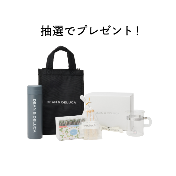 抽選でプレゼント!