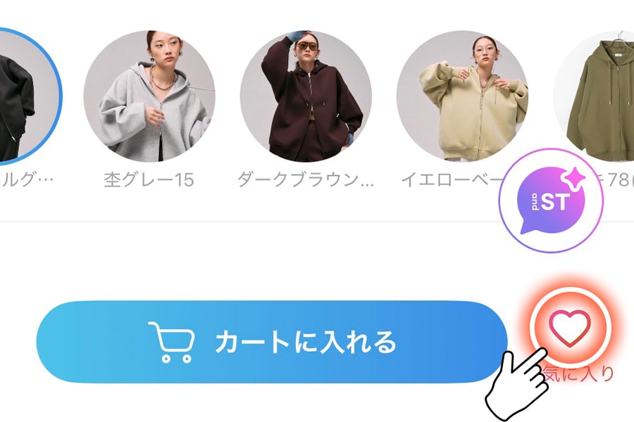 APP