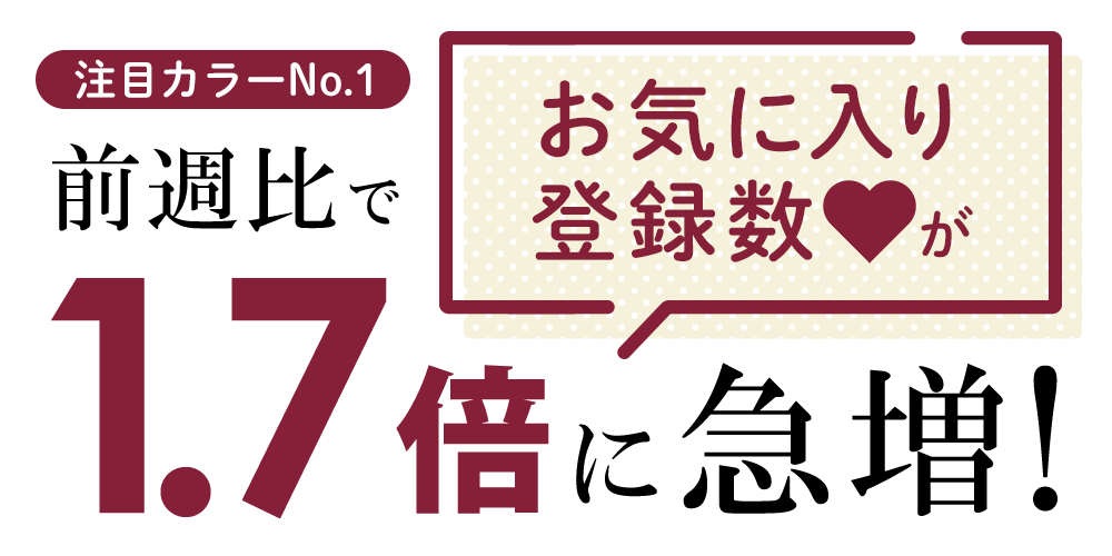 還元で絶対買うべき５選