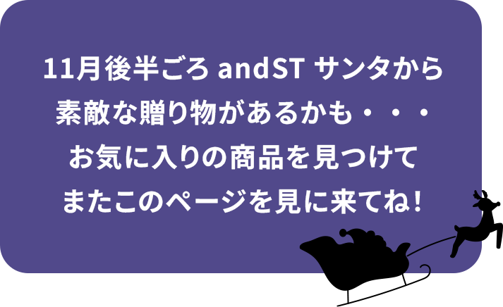 お気に入り