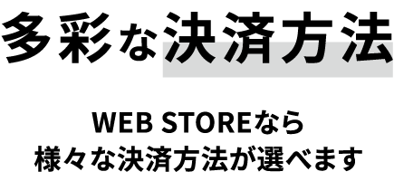 About St ドットエスティ 30ブランド以上の公式webストア