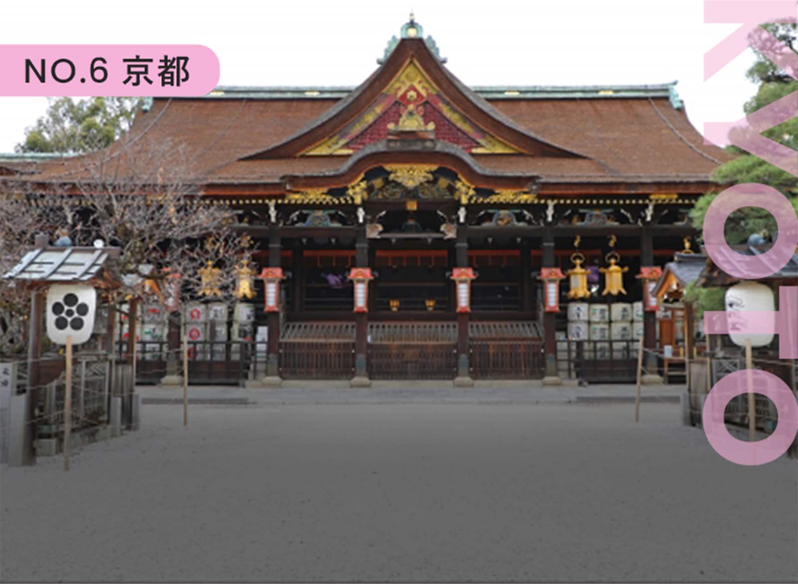 古都京都をめぐる、静かな大人旅!国宝を参拝し、絶品の出汁を味わう | 京都府在住・ゆきは