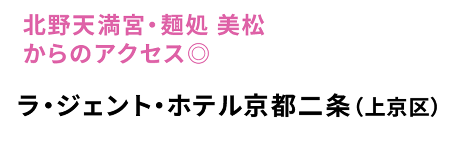 古都京都をめぐる、静かな大人旅!国宝を参拝し、絶品の出汁を味わう | 京都府在住・ゆきは