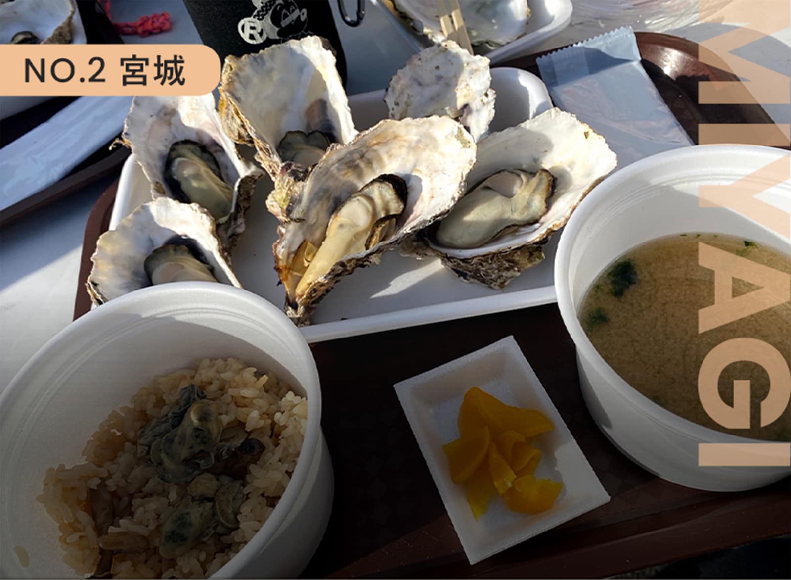 牛タンだけで満足してない?食べ歩きと市場で味わう、海の宮城 | 宮城県在住・おね