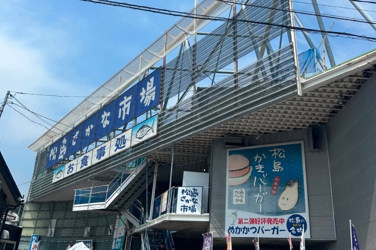 and ST トラベル