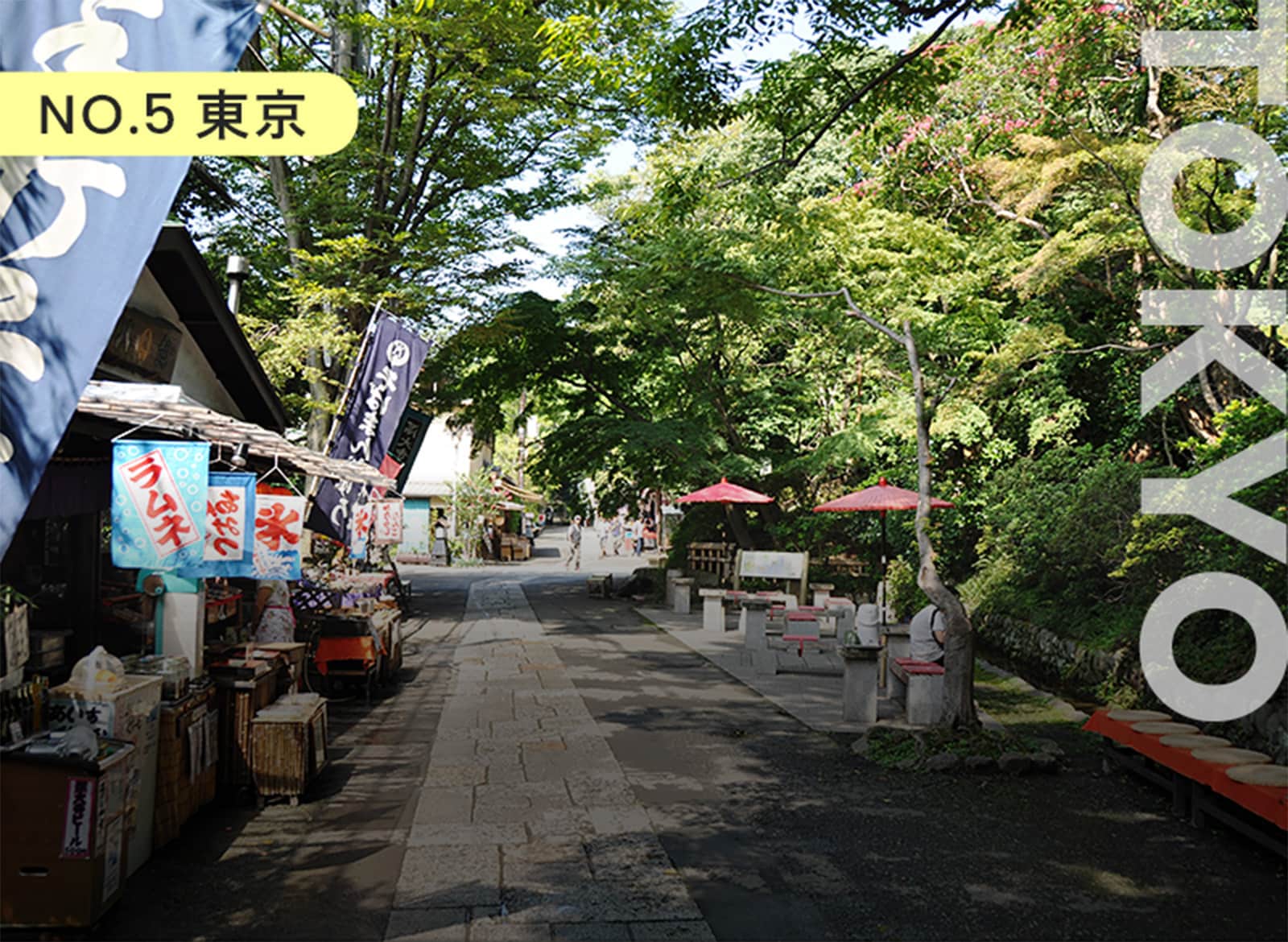 都内でかなう#自然界隈 緑と絶品クッキーに癒やされるZ世代旅 | 東京都在住・りんなこ