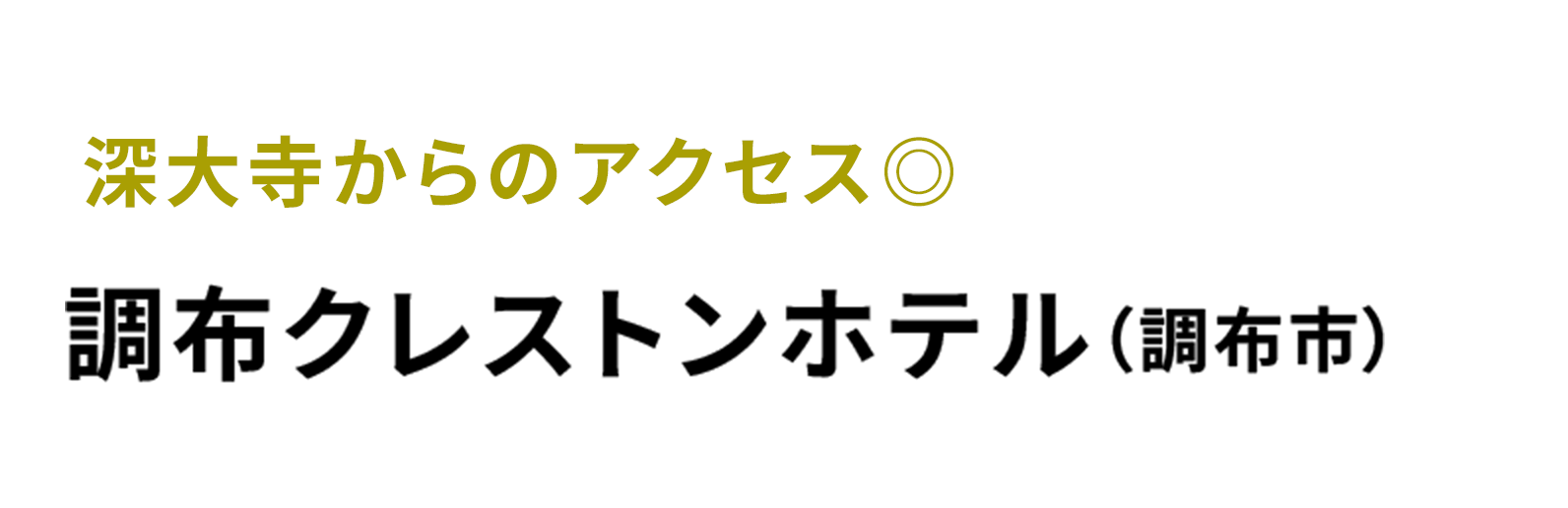 都内でかなう#自然界隈 緑と絶品クッキーに癒やされるZ世代旅 | 東京都在住・りんなこ