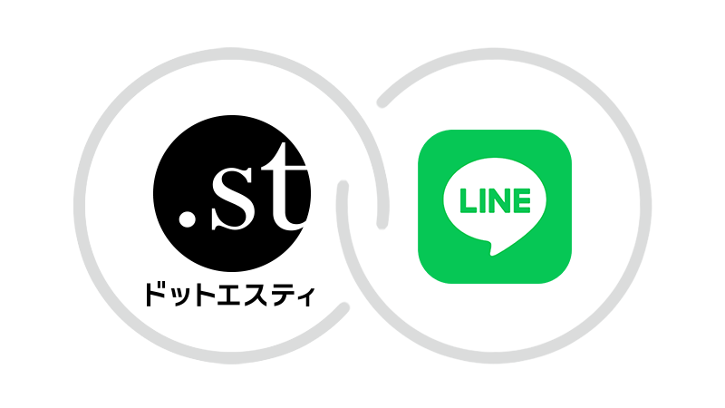 CONNECT LINE×dot st LINEとdot st会員を連携して、あなただけのお得な情報をGET!