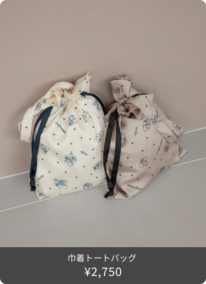 巾着トートバッグ ¥2,750