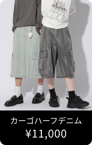 カーゴハーフデニム ¥11,000