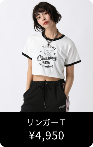 リンガーＴ ¥4,950