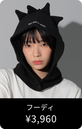 フーディ ¥3,960