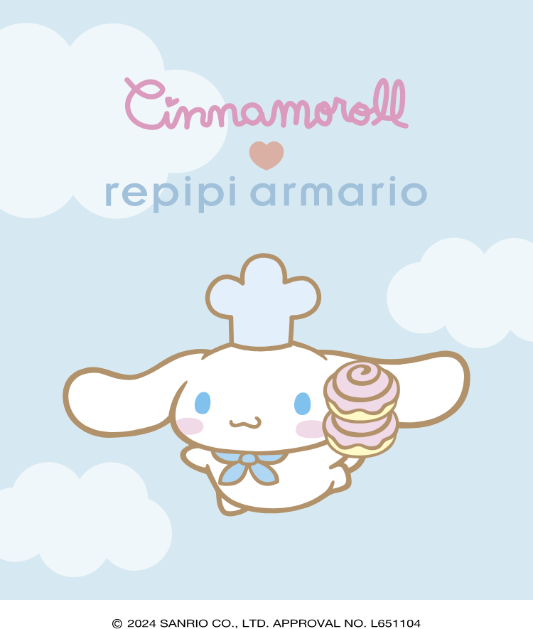 repipi armario×シナモロール