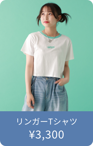 リンガーTシャツ ¥3,850