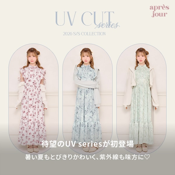 AJ	UV Collection