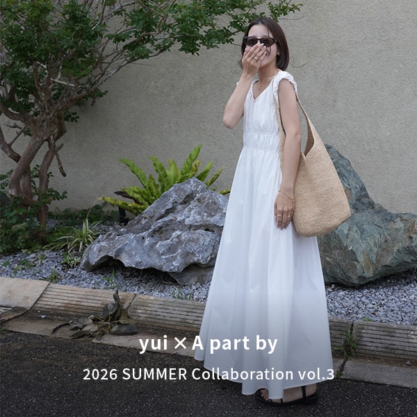 AP yuiさんコラボ